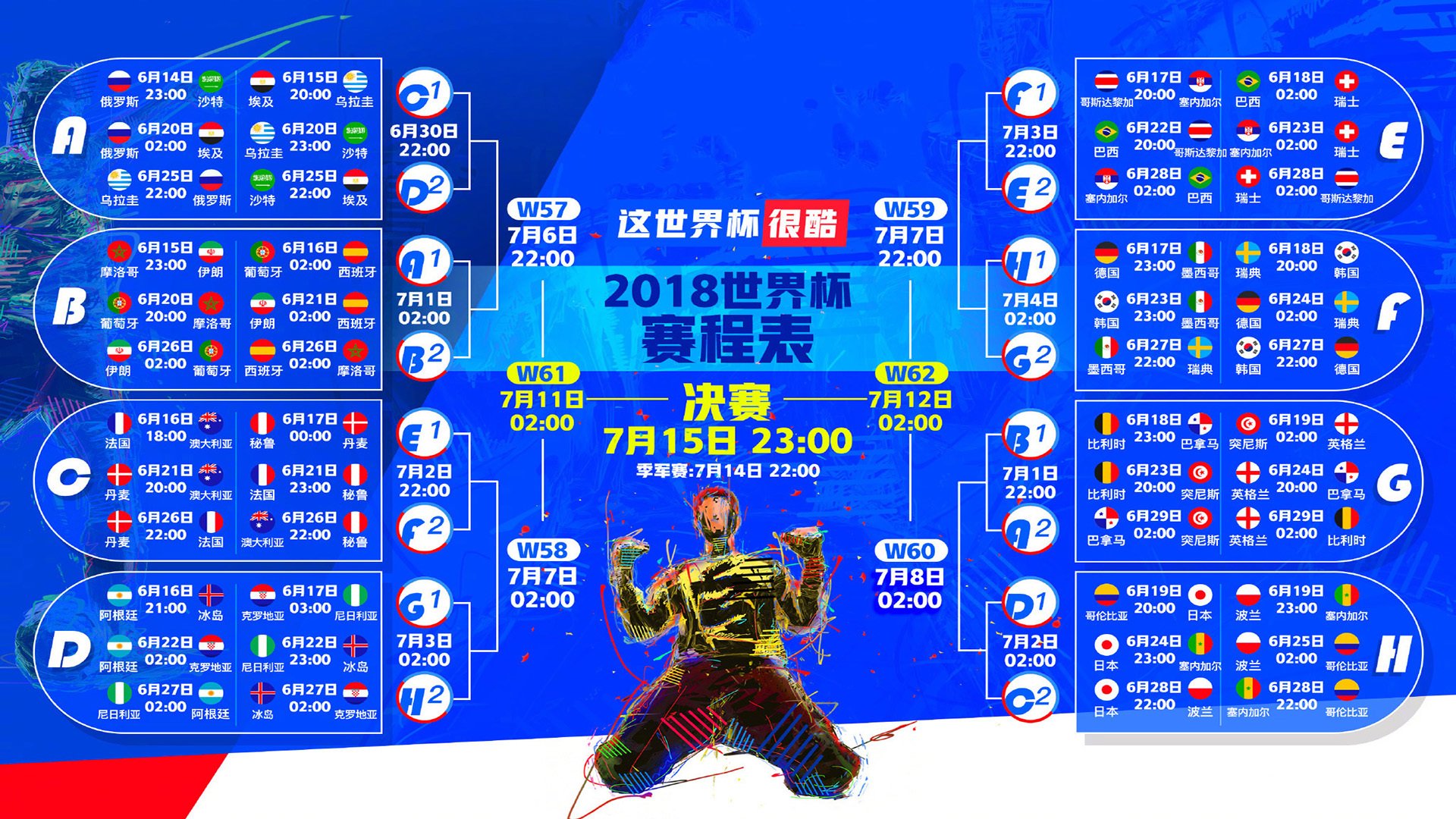 C罗七连击破纪录!瑞士队极限挑战震撼足坛